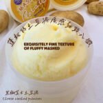 Slime Black Pepper Cheese Mashed Potato Sensory Squeeze Toy: Bubble Foam Edition with 1:1 Food Imitation - 图片 4