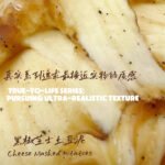 Slime Black Pepper Cheese Mashed Potato Sensory Squeeze Toy: Bubble Foam Edition with 1:1 Food Imitation - 图片 5