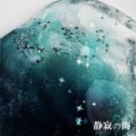 AquaAether Silent Sea Blue Marbled Jellyfish Crystal Slime - 图片 3