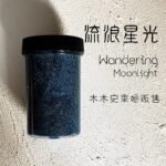 Nomad Starlight Pearl Haven Slime - 图片 4